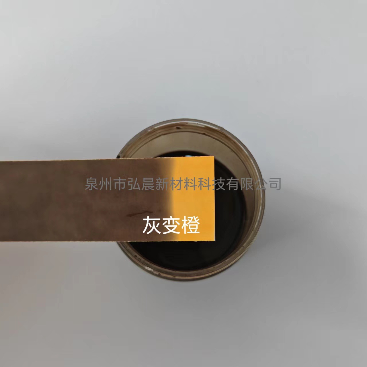 45 Degree High Temperature Color Changing Screen Printing Ink, Temperature Sensitive Color Changing, Thermal Achromatic Thermal Color Changing, Thermal Conductivity Experimental Temperature Changing Ink