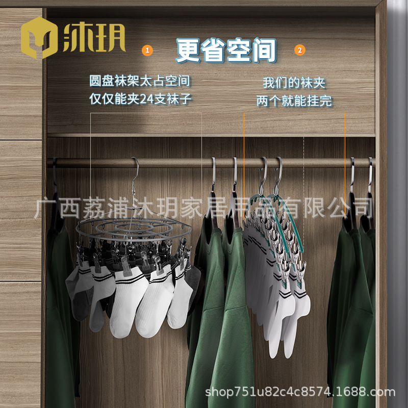 Stainless steel multi-function hanger multi-clip socks rack household balcony drying rack non-slip inner hanger wholesale 10 clips