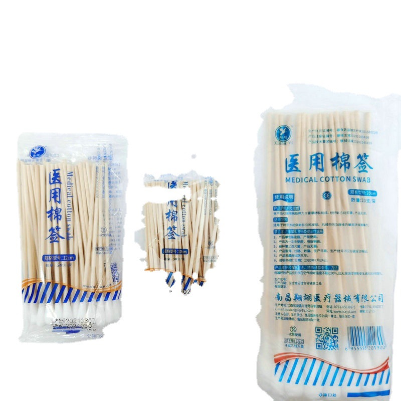 in stock cotton swab medicine sterile disposable medical cotton swab independent packaging single head sterilization degreasing cotton wholesale