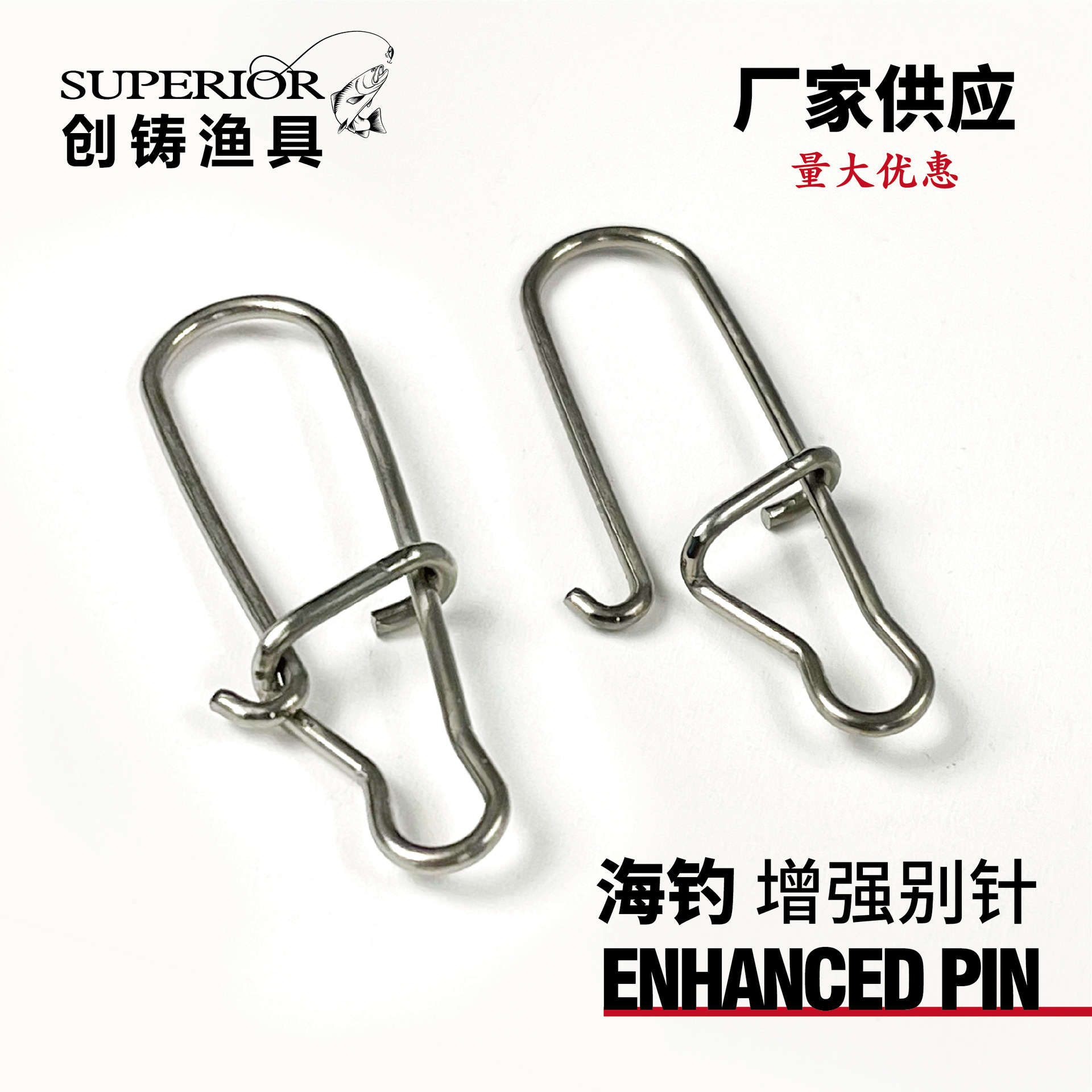 Соединитель из нержавеющей стали для приманок с кольцом восьмеркой с сильным натяжением оптом