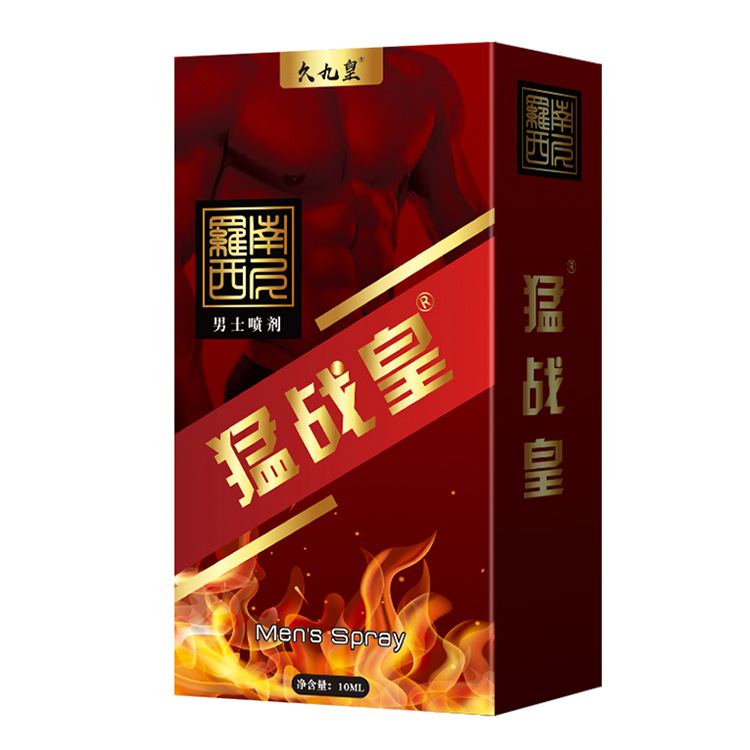 Anke Yanjiu Jiuhuang Mengzhuanhuang Delay Spray Adult Products Men's Private Parts Products Long-Lasting Sexual Interest