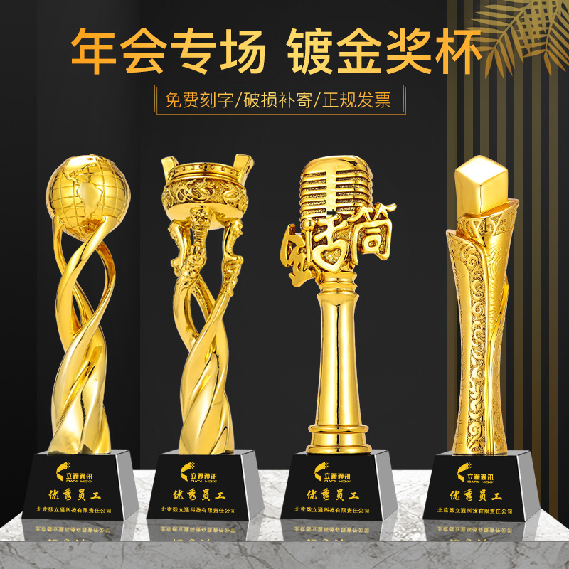 New crystal resin metal trophy dance singing children sports insurance bank Special Award Trophy medal