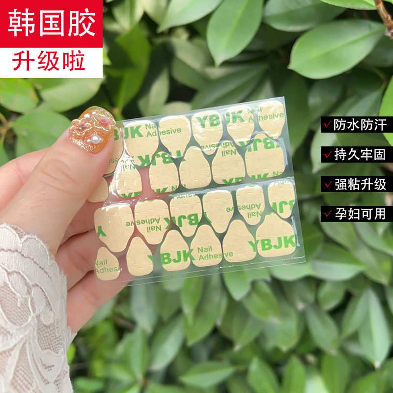 South Korea new upgraded kraft paper wear armor jelly glue super sticky ultra-thin nail jelly glue special waterproof wholesale