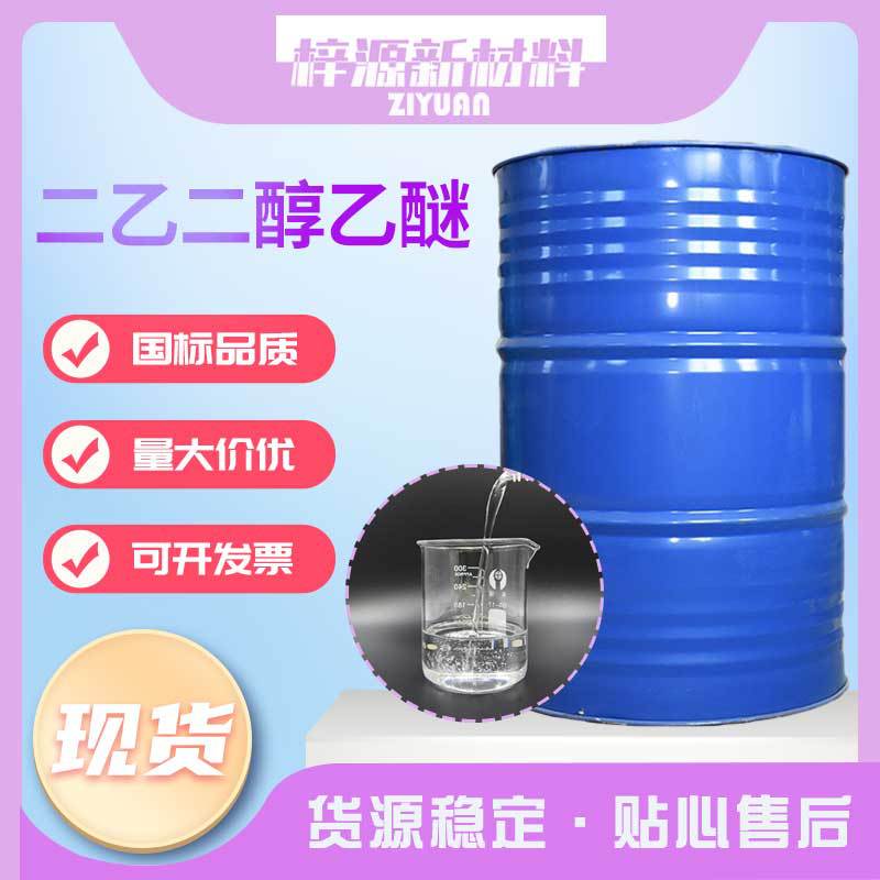 Этиленгликолевый эфир, промышленный класс, содержание 99%