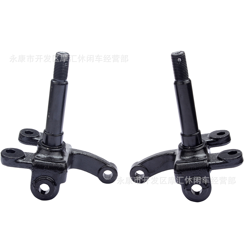 ATV four-wheel ATV kart accessories 125CC-250CC steering strut steering knuckle left and right horn 1 pair