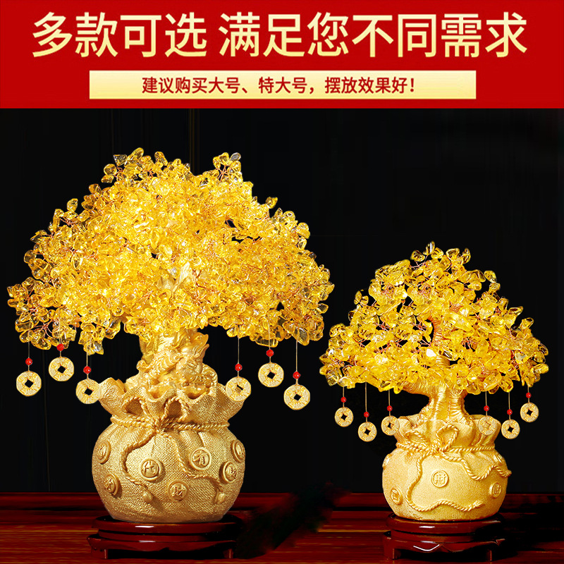 Citrine Fortune Tree Home Wine Cabinet Decorations Small Ornaments Living Room TV Cabinet Lucky Money Tree Opening Gift