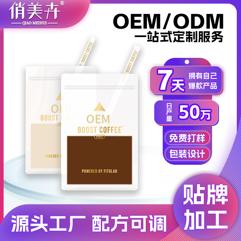 Кофе в капсулах, черный кофе, спортивный напиток, арабика