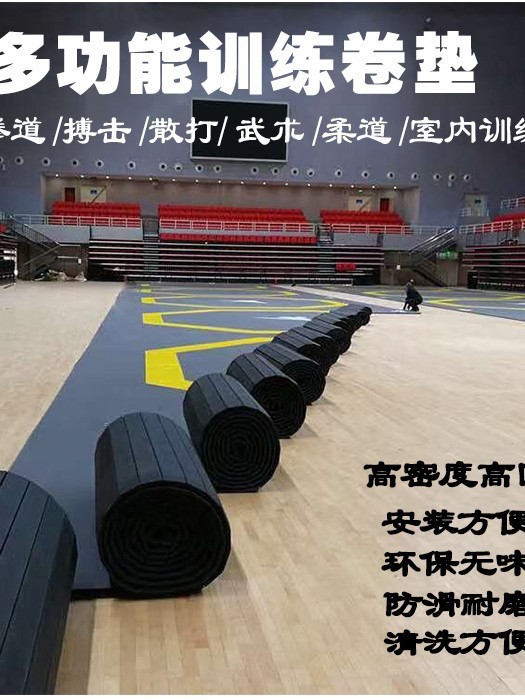 мат таэквондо бой бой мат боевые искусства sanda борьба бесшовный Xpe спортивный пол мат для бокса