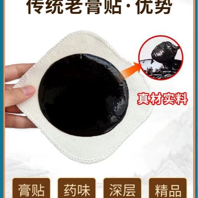 Qutong Plaster Oem Processing Manufacturer Plaster Oem Processing Oem Plaster Wholesale Agent