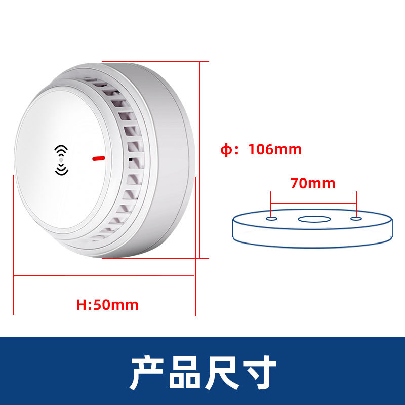 Intelligent Smoke Alarm Ceiling Smoke Alarm Fire Smoke Detection Cross-Border Independent Wireless Networking