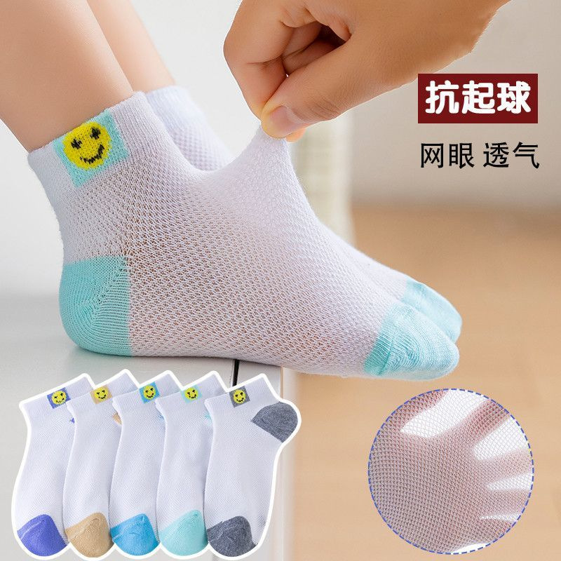 [Поддержка одноразового секретного текста] Летние сетчатые носки для детей, носки для мужчин и женщин весной и осенью