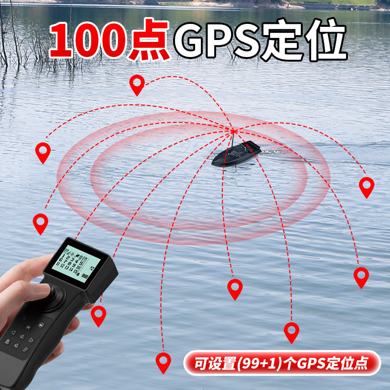 Fishing boat 12v high-power high-speed remote control boat dragnet towing hook fishing boat GPS positioning bait boat