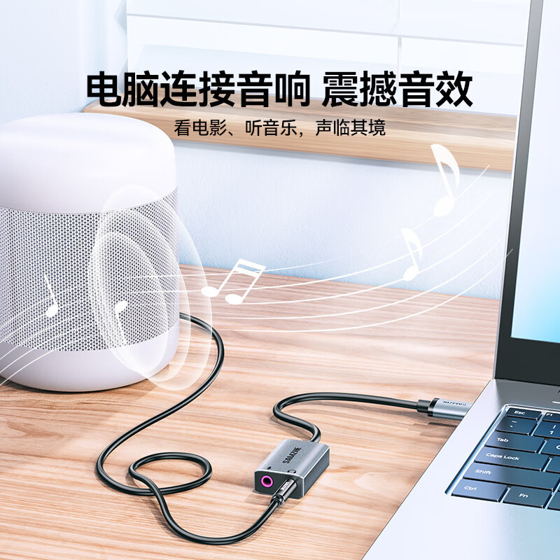Samzhe USB External Sound Card USB to 3.5mm Audio Cable Headphone Expansion Converter Cable