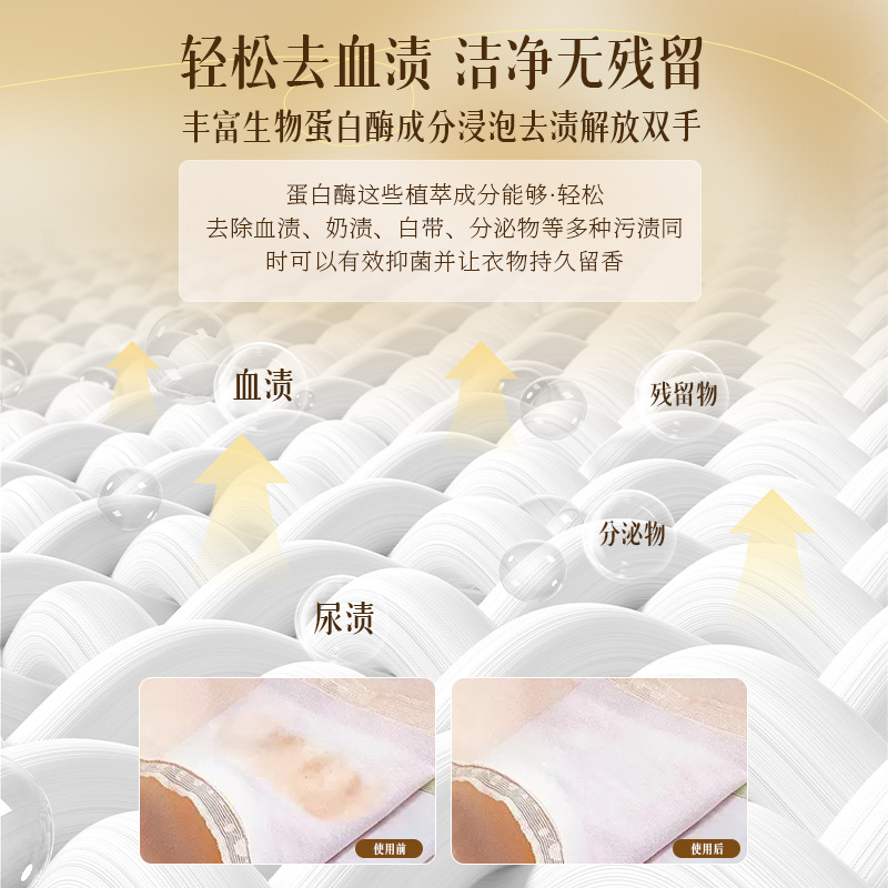 Duobikou underwear laundry detergent underwear special cleaning liquid women's underwear antibacterial laundry detergent underwear sterilization