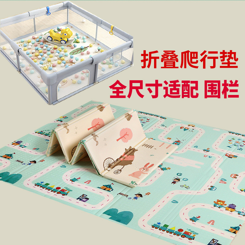 Утолщенный складной коврик для ползания XPE, для раннего обучения, с ограждением