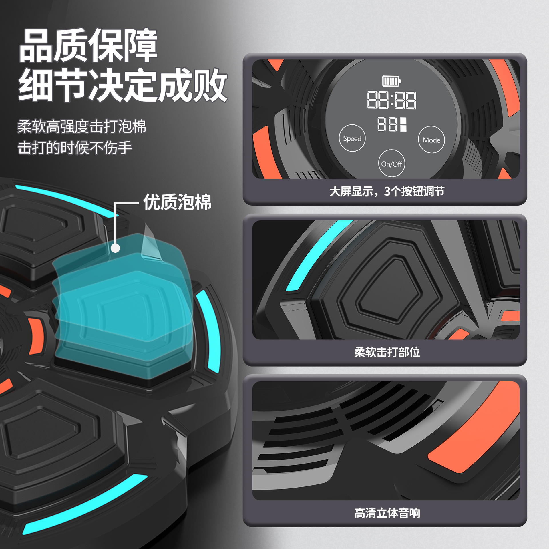 Cross Border Music Boxing Machine Music Boxing Wall Target Children Boxing Machine Reaction Trainer Boxing Target Bluetooth Music