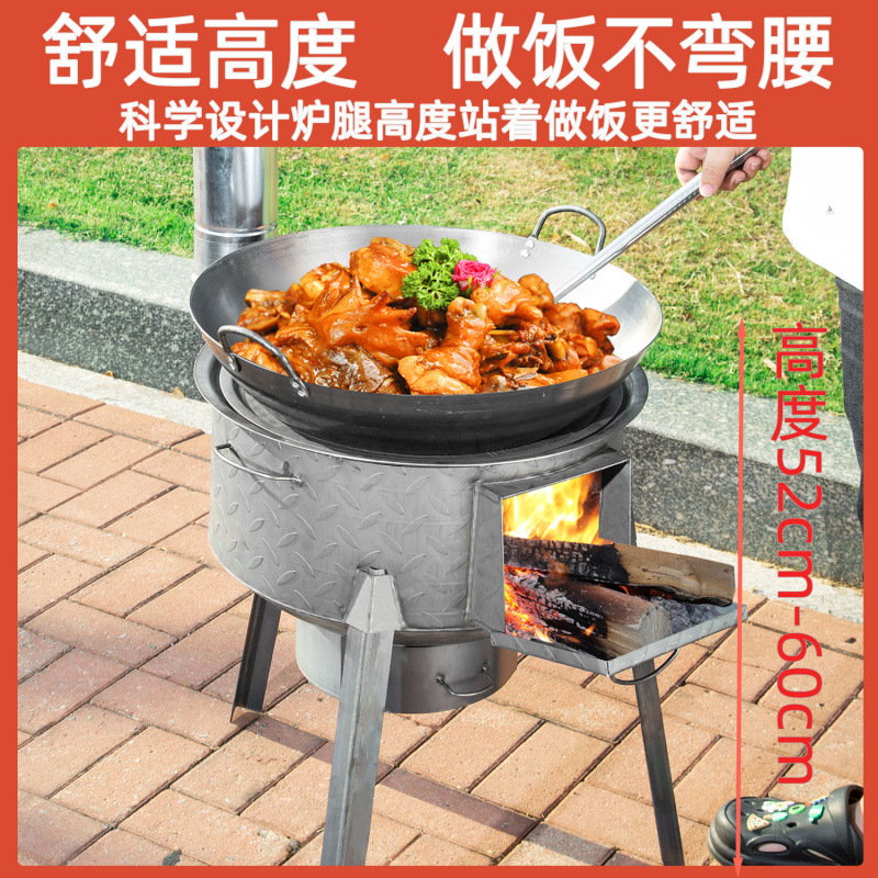 Outdoor Big Iron Stove Courtyard Stove Thick Steel Plate Wood-burning Stove Earth Stove Stove Stove Stew Stove Stove