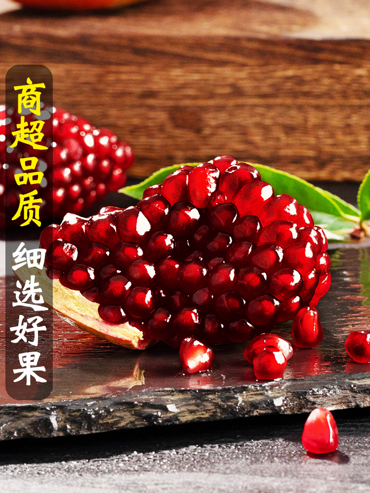 2024 Tunisian Soft Seed Pomegranate 5kg Fresh Whole Box Seasonal Soft Seed Ruby Gift Box