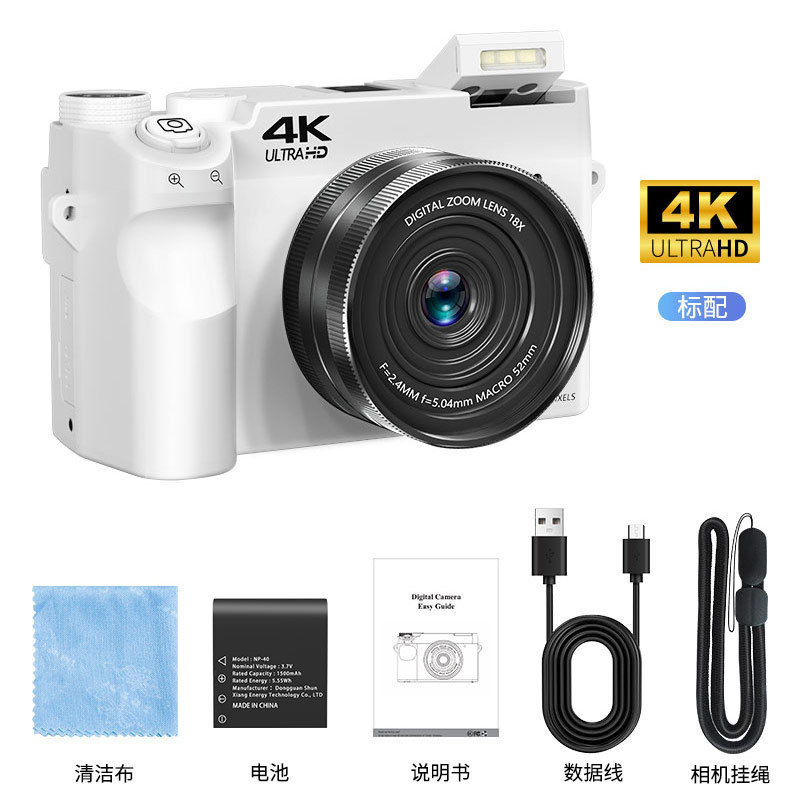 Customized Cross-Border High-Definition Digital Camera for Home Use with 75 Million Pixels and 4K High-Definition Video Recording