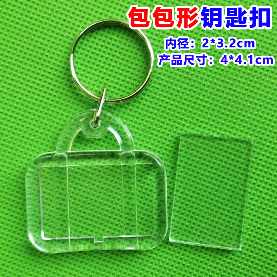 Креативный прозрачный акриловый брелок для фото, DIY