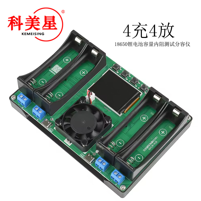 4-канальный тестер емкости литиевой батареи 18650, внутреннее сопротивление, объемный инструмент, 4 зарядки, 4 разрядки, активное теплоотведение