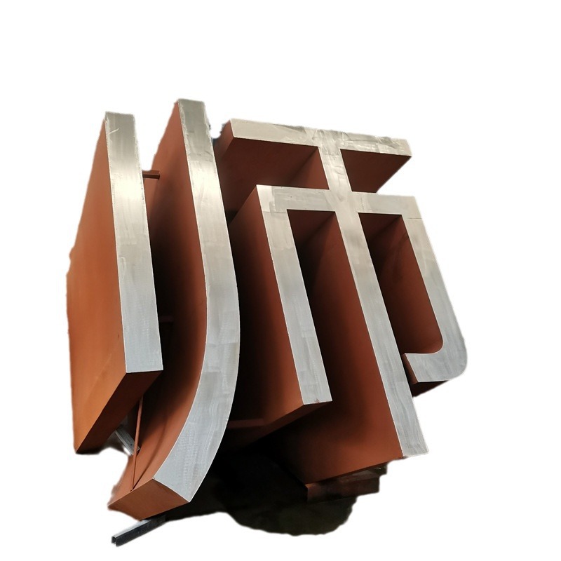 Manufacturer Customized Weather-Resistant Steel Landscape Wall Curtain Wall Iron Plate Rust Landscape Wall Cut Out Carving Shape Weather-Resistant Steel Plate