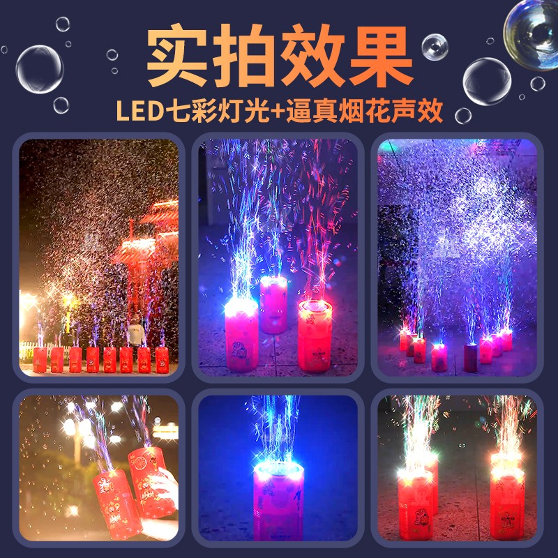 Electronic Firecracker Machine Spring Festival New Year Fireworks Super Sound Household Children Charging Belt Flash Wedding Fireworks Outdoor