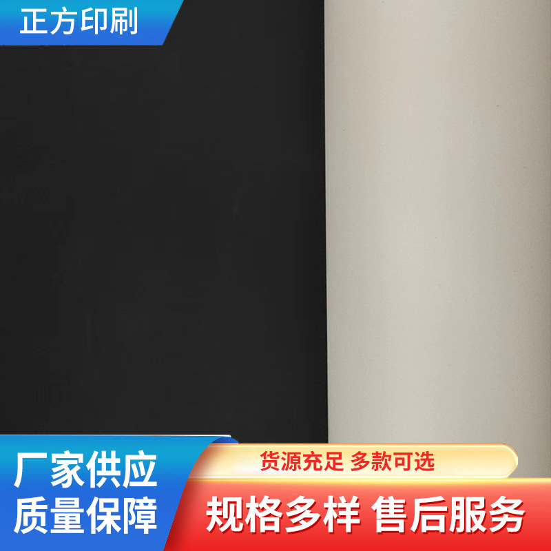 Резиновая ткань Kangdi Brand для сигаретной сумки, черная резиновая ткань