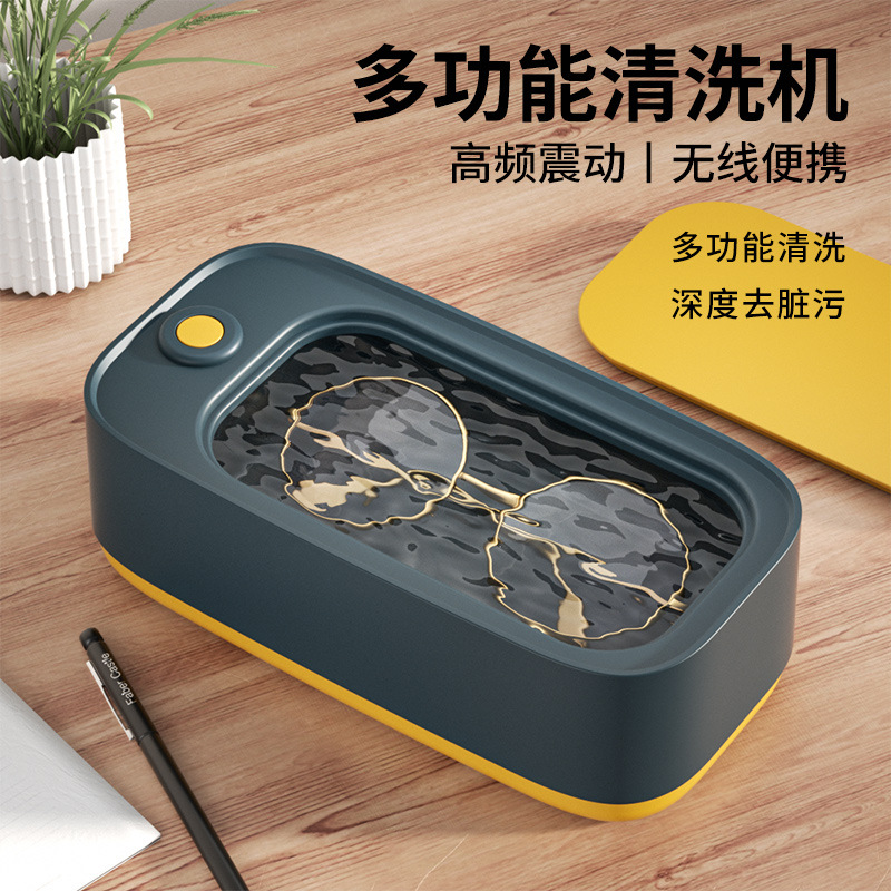 The Glasses Cleaning Machine Is Easier to Use Than the Ultrasonic Glasses Cleaning Machine. Portable Mini Jewelry Braces Cleaning Machine