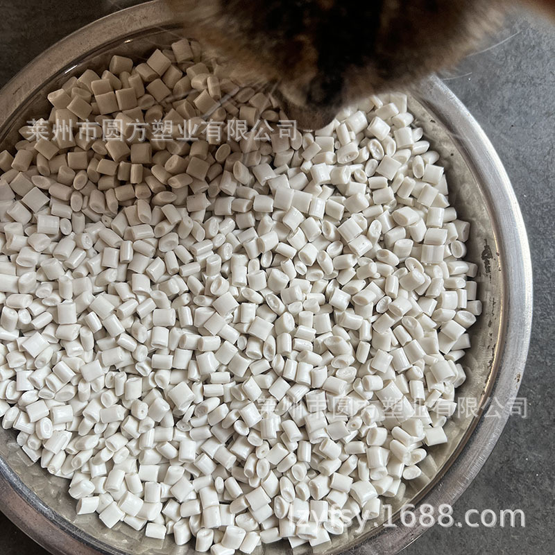 Pp Return Material Pp-R Granules Cable Sheath Ppr Granules Pp Power Pipe Drag Pipe Pp-R Granules Regeneration