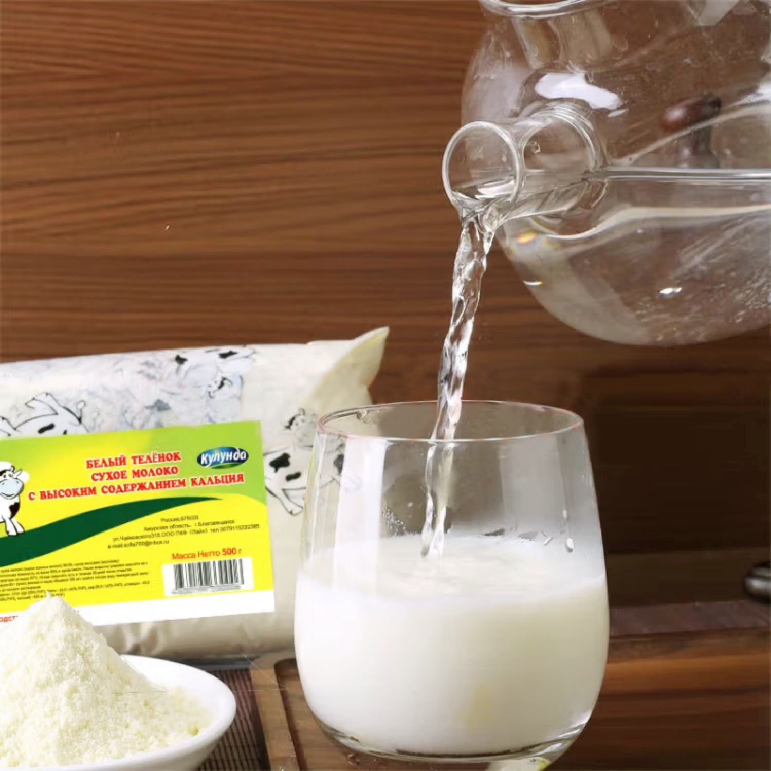 Kulunada Xiaobaoniu Old-Fashioned Milk Powder Imported from Russia Full-Fat High Calcium Milk Powder for Middle-Aged and Elderly Teenagers