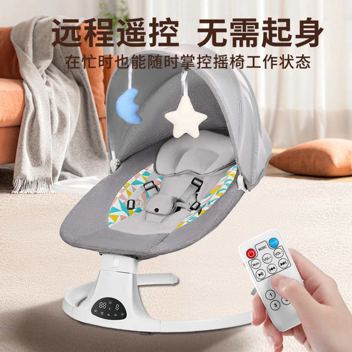 Cross-Border Baby Coaxing Artifact Baby Electric Rocking Chair Dropshipping Multi-Functional Newborn Soothing Chair Baby Cradle