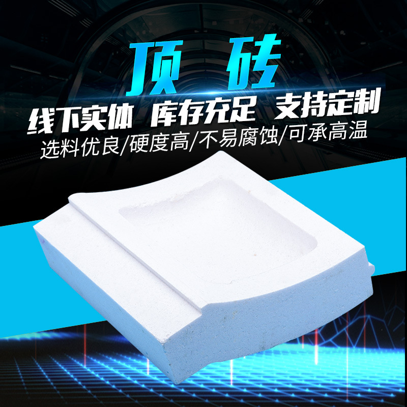 Фабричные продажи изоляционного кирпича, кирпича для хранения тепла, высокотемпературной печи, корундового мусковита, огнеупорного кирпича, верхнего кирпича и различных огнеупорных материалов