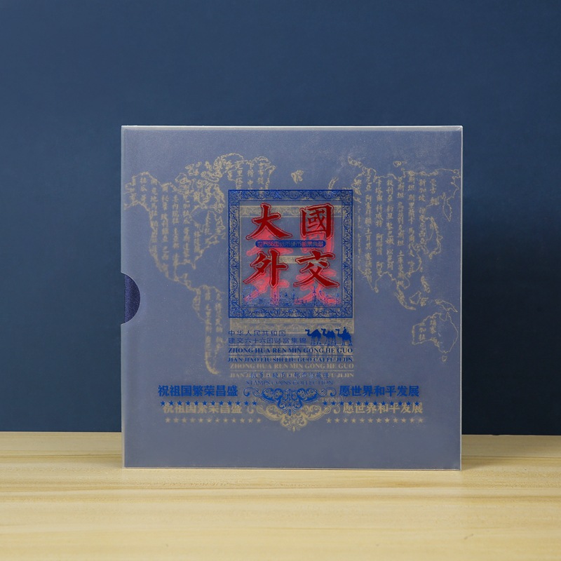 Factory Wholesale. Foreign Affairs Coin Commemorative Album Collection Album Collection Empty Album Bank Insurance Sales Gifts