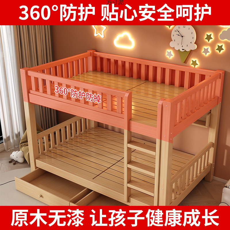 Children's Bedroom Multifunctional Solid Wood Bunk Bed Suitable for Small Apartments and Study Rooms, Minimalist Style, Delivered and Installed at Home