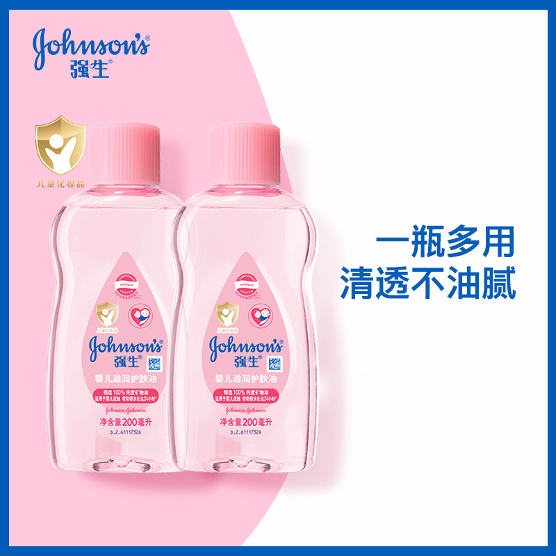 Johnson & Johnson Baby Moisturizing Oil Skin Care Oil Baby Oil Moisturizing Moisturizing Oil Baby Touch Massage Oil