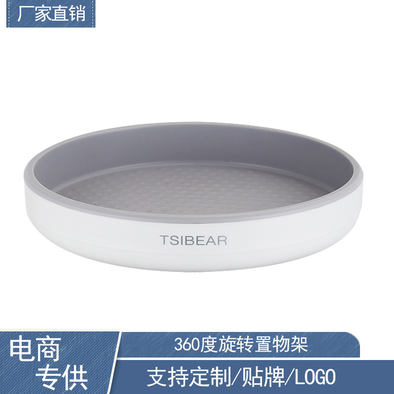 Оптовая вращающаяся полка для хранения, поднос для специй, многофункциональная пластиковая полка