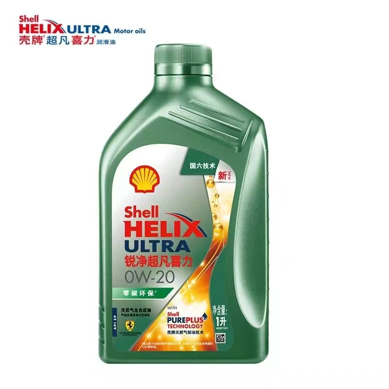 Natural Gas Fully Synthetic Engine Oil Ruijing Extraordinary Heineken Engine Oil Sp Lubricant 0W20 National Vi Engine Oil