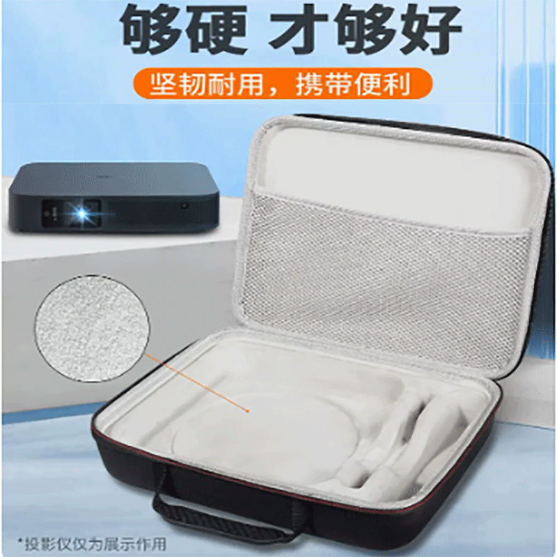 Manufacturer Customized Projector Storage Bag, Anti-Fall, Shockproof, Portable Home Eva Storage Box, Projector Accessory Bag