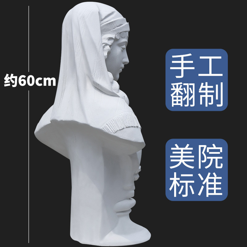 Roman girl plaster statue art teaching aids sketch sketch life life portrait studio decoration sculpture Mold