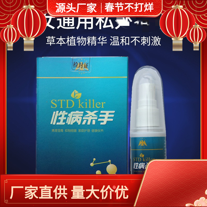 Лучший продаваемый спрей Xbs 40ml для очистки, дезинфекции, антибактериальный, для личной гигиены семьи