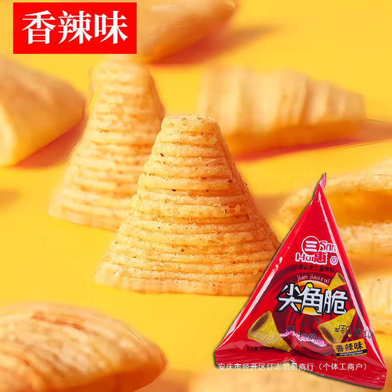 [Same as in Supermarkets] 3 Flavors of Sanhui Sharp Corner Crispy Hot Pot Shop Horn Pastry Snacks Rice Crispy Puffed Triangle Pastry