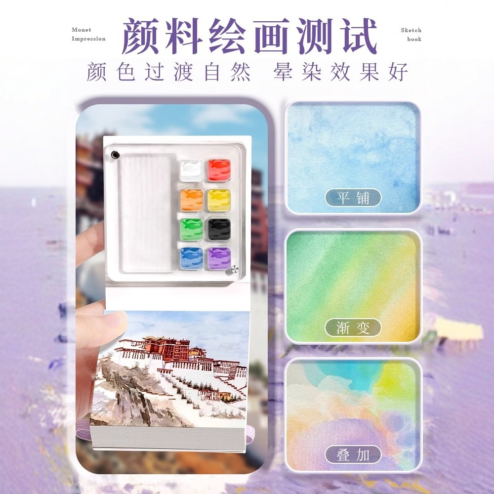 Mini watercolor paint acrylic box portable painting palette suit full set of solid watercolor wholesale