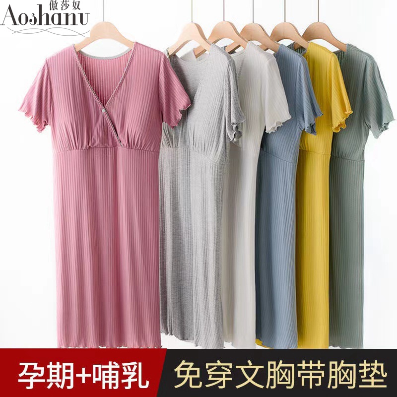 Летнее платье для беременных Постпартумная одежда для выхода