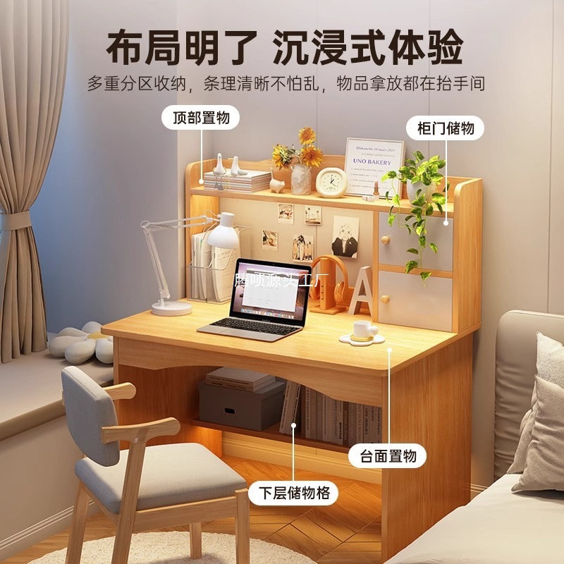 Computer Desk Desktop Home Desk Bookshelf Integrated Table Student Study Table and Chair Combination Bedroom Office Writing Desk