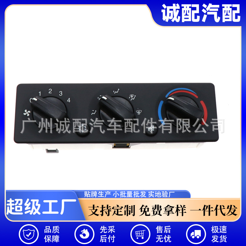 Suitable for Peterbit Air Conditioning Air Temperature Control Panel Module Heater Control Unit Q21-6119