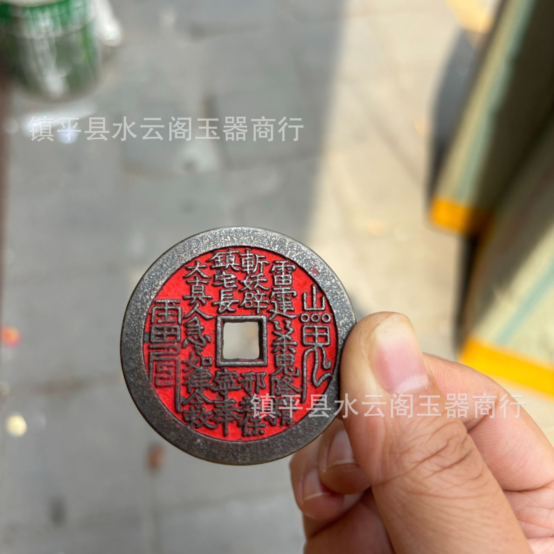 New Chinoiserie Accessories Mountain Ghost Spend Money Brass Flower Square Hole Spend Money Ancient Style Mountain Ghost Pendant Pendant Cinnabar Mountain Ghost