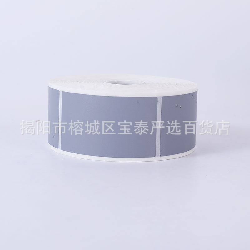 Scratch Film Coating Self-adhesive Password Sticker Scratch Card Sticker Scratch Card Coating Scratch Sticker Homemade Scratch Sticker Wholesale