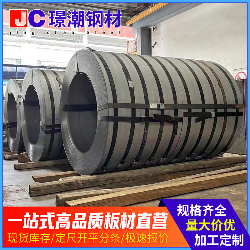 Готовая кислотообработанная катушка Sphc, промышленная кислотообработанная сталь 2.0-6.0mm, может быть зафиксирована для открытия автомобиля