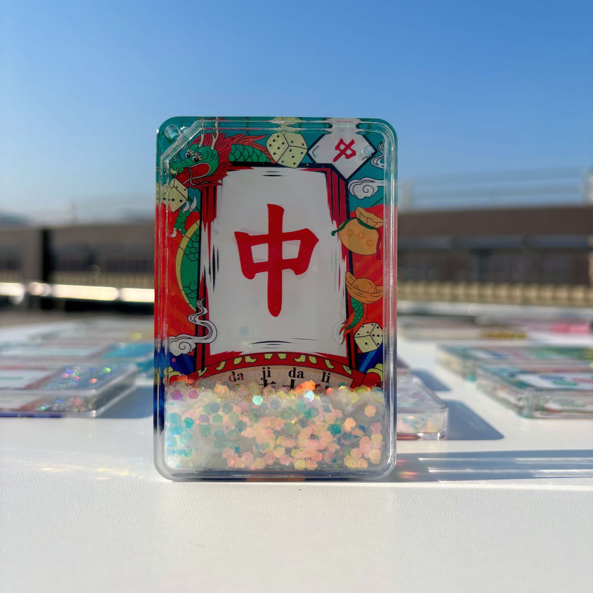 Shake Voice Live Explosions National Tide Mahjong Sand Blind Box Blind Bag Flow Ma Gu Card Decoration Creative Creative Gift Pendant